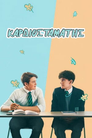 <Images posters