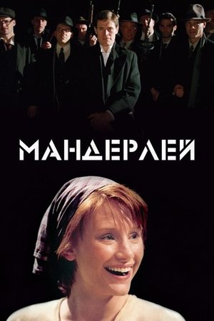 <Images posters