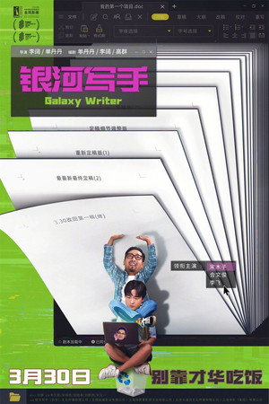 <Images posters