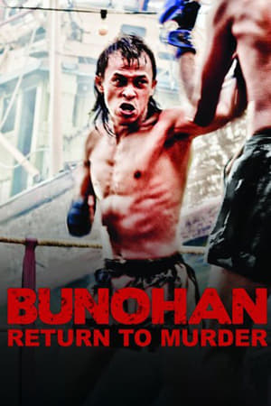 Poster Bunohan: Return to Murder 2011