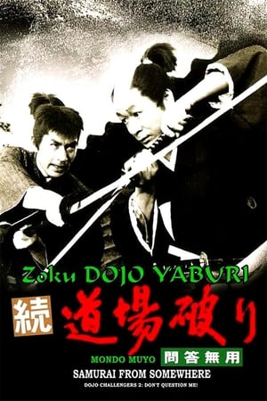 Télécharger Dojo Challengers 2: Samurai from Somewhere ou regarder en streaming Torrent magnet 