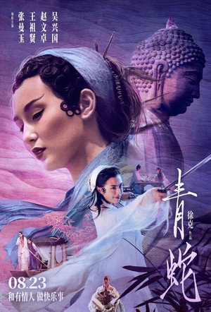 <Images posters