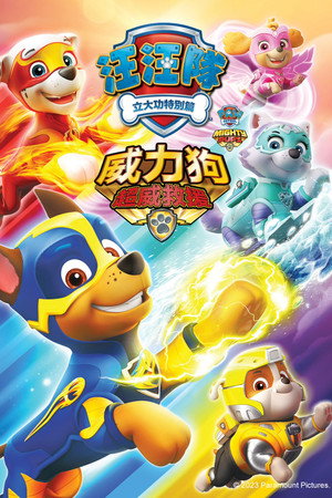<Images posters