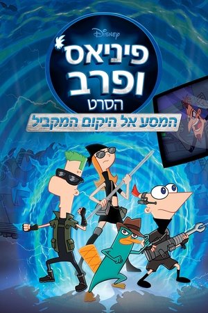 <Images posters
