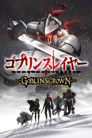 Goblin Slayer: Goblin's Crown 2020