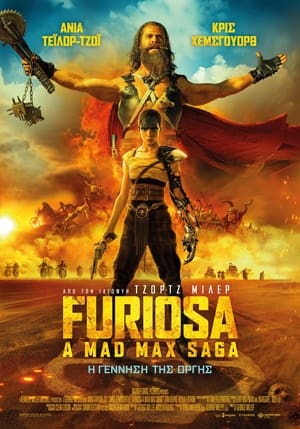 Image Furiosa: A Mad Max Saga