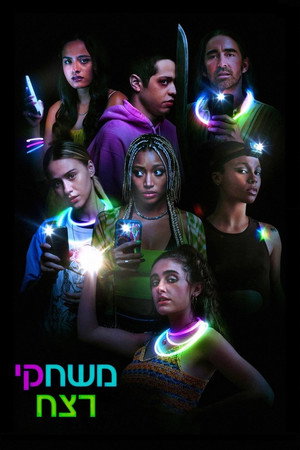 <Images posters