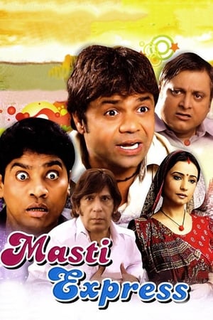 Image Masti Express