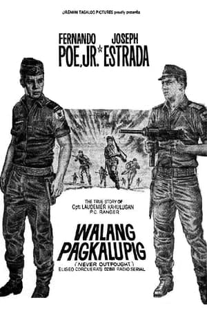 Walang Pagkalupig 1962