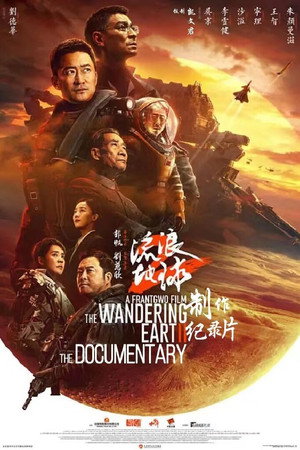 <Images posters