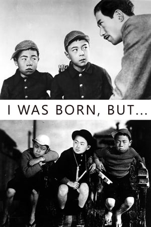 Image I Was Born, But...