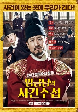 <Images posters
