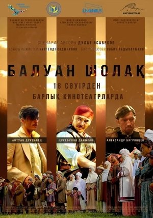 Nonton film Baluan Sholak (2019) terbaru sub indo