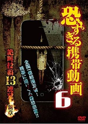 Nonton film Terrifying Mobile Videos - 13 Consecutive Screaming Submissions 6 (2015) terbaru sub indo Nonton film Terrifying Mobile Videos - 13 Consecutive Screaming Submissions 6 (2015) terbaru sub indo