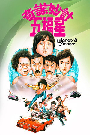 <Images posters