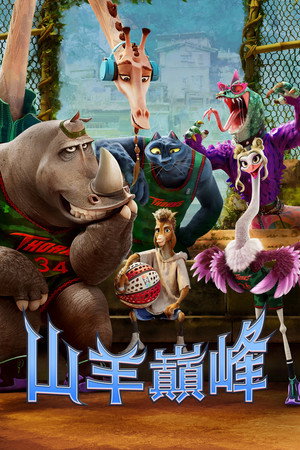 <Images posters