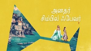 Images posters