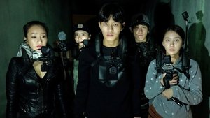 Gonjiam: Haunted Asylum (2018)