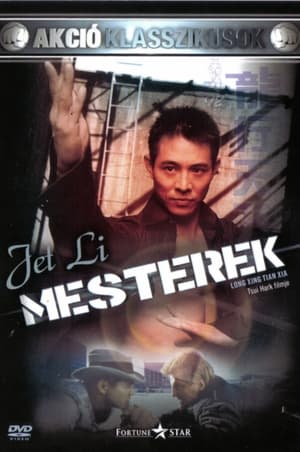 Image Mesterek