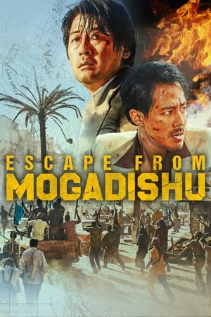 Poster Escape from Mogadishu 2021