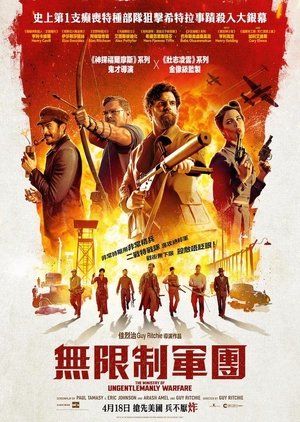 <Images posters