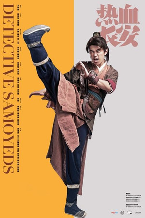 <Images posters