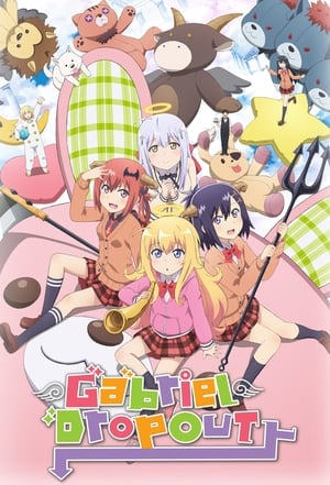 Poster Gabriel DropOut 2017