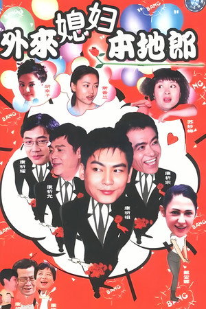 <Images posters