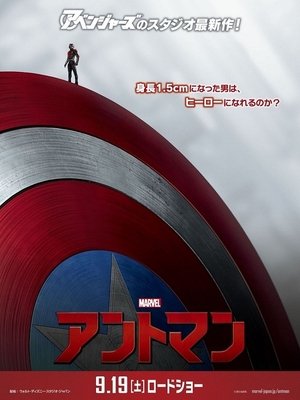 <Images posters