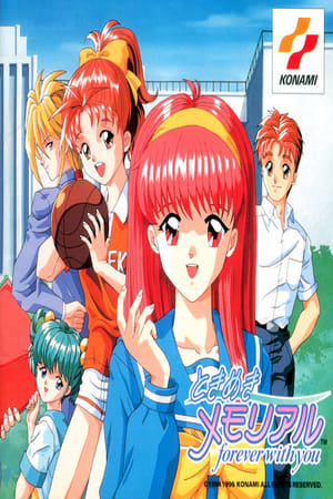 Image Tokimeki Memorial: Forever With You