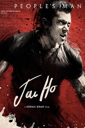 Poster Jai Ho 2014