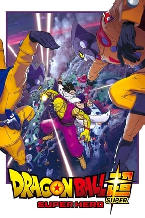 Poster Dragon Ball Super: Super Hero 2022