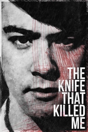 Poster The Knife That Killed Me 2014
