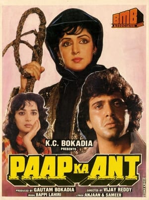 Poster Paap Ka Ant 1989