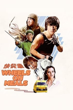 Image Wheels on Meals