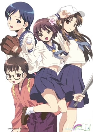 Image Taisho Baseball Girls