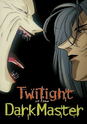 Image Twilight of the Dark Master