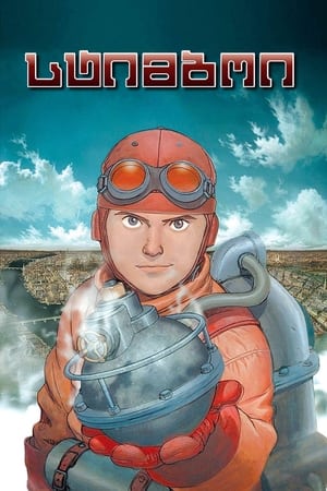 Image Steamboy