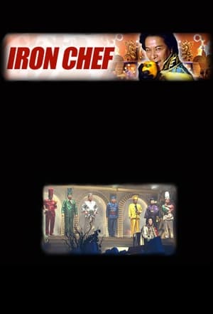 Poster Iron Chef 1993
