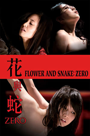 Poster Flower & Snake: Zero 2014