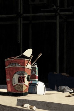 13 :46 (2017)