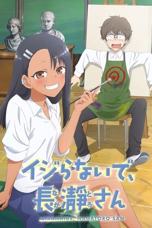 Image Ijiranaide, Nagatoro-san