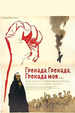 Nonton film Grenada, Grenada, My Grenada (1975) terbaru sub indo