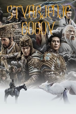 <Images posters