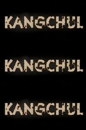 Poster Kangchul 2000