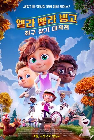<Images posters