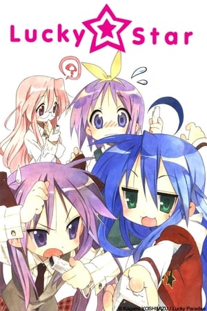 Poster Lucky Star 2007