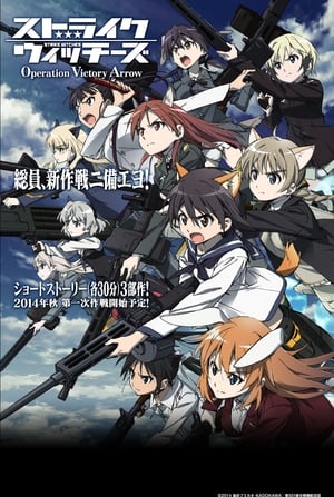 Poster Strike Witches: Operation Victory Arrow Vol.1 - The Thunder of Saint-Trond 2014