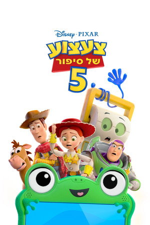 <Images posters