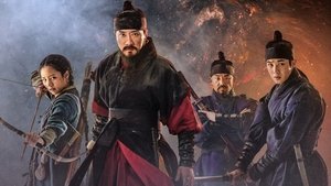 مشاهدة فيلم Monstrum 2018 مترجم